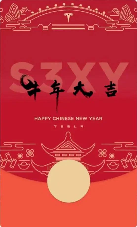 各大品牌红包设计,各路大牌红包封面