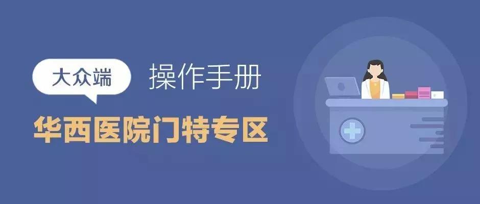 门特病人应住院多长时间可开药,门特是否可以在未签约的医院开药