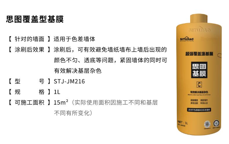 装修墙布边缘怎么处理,墙布正面看没色差侧面看一深一浅