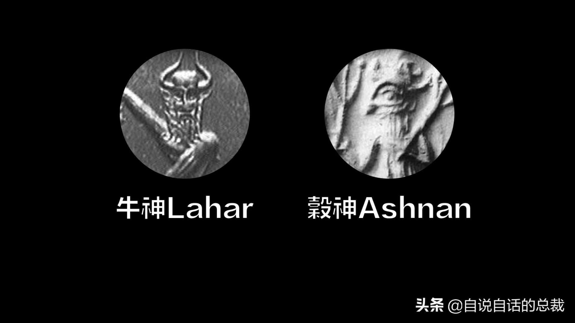 阿努纳奇创造人类7次文明,阿努纳奇人类起源