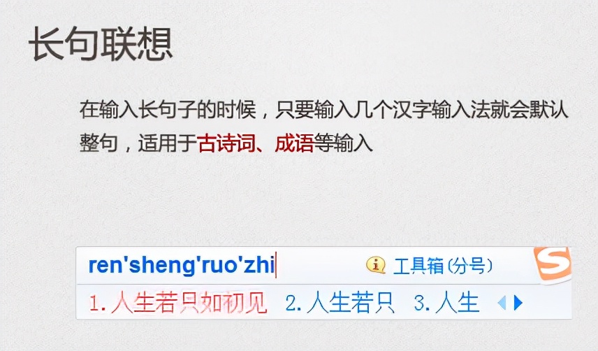 搜狗拼音输入法老版本,搜狗拼音输入法精简版