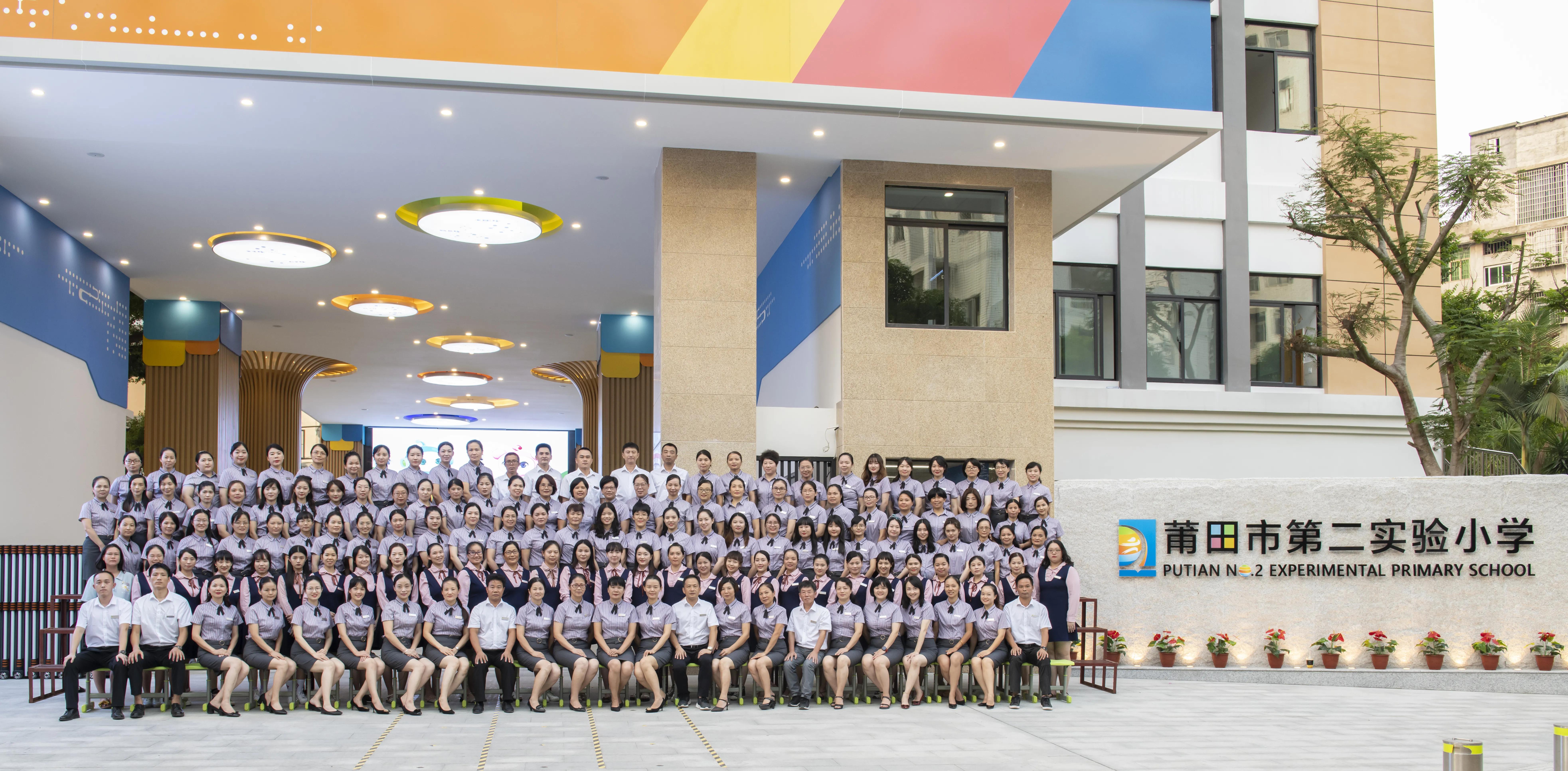 第五届青少年体育大赛,五人制足球比赛小学决赛