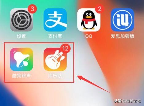 iphone怎么用酷我音乐换铃声,iphone换铃声的最快方法