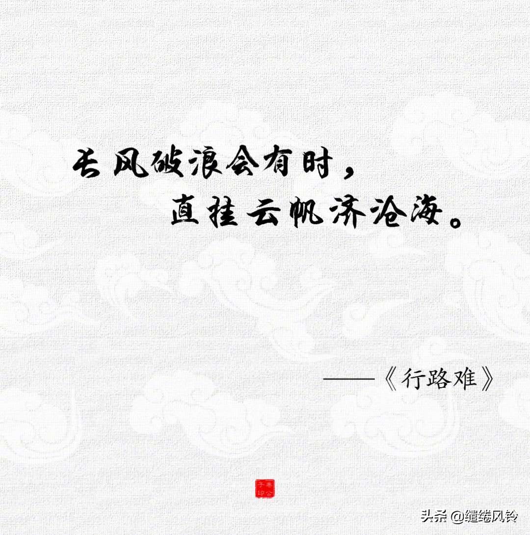 唐诗三百首最经典李白五言绝句,李白最著名古诗10首七言绝句