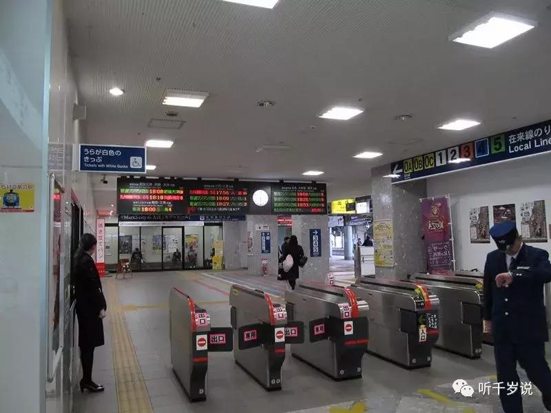 日本熊本县,日本熊本