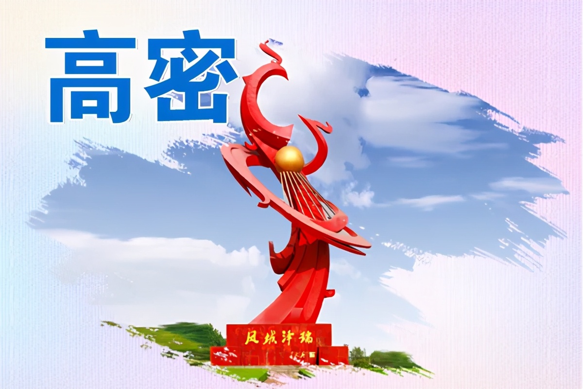 潍坊市全民健身,山东潍坊全民健身运动项目