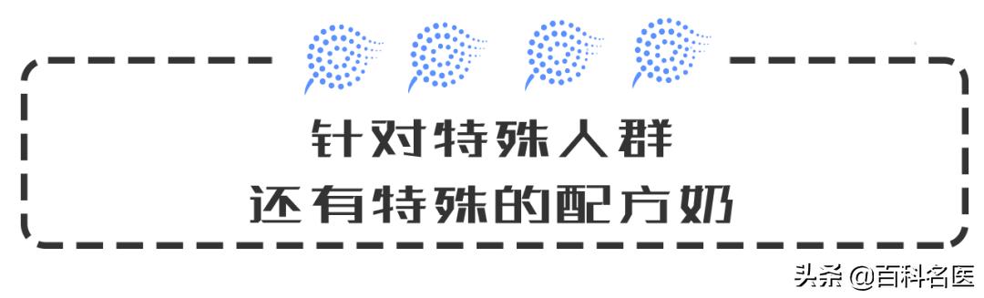 适度水解蛋白配方奶粉的作用,适度水解蛋白奶粉是什么意思