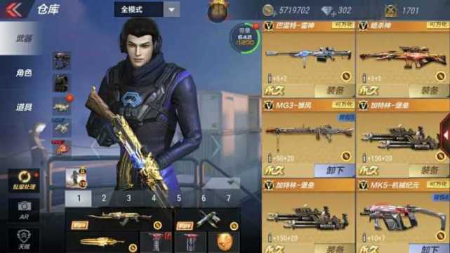 cf手游辅瞄为啥越来越不行了,盘点cf手游里的外挂