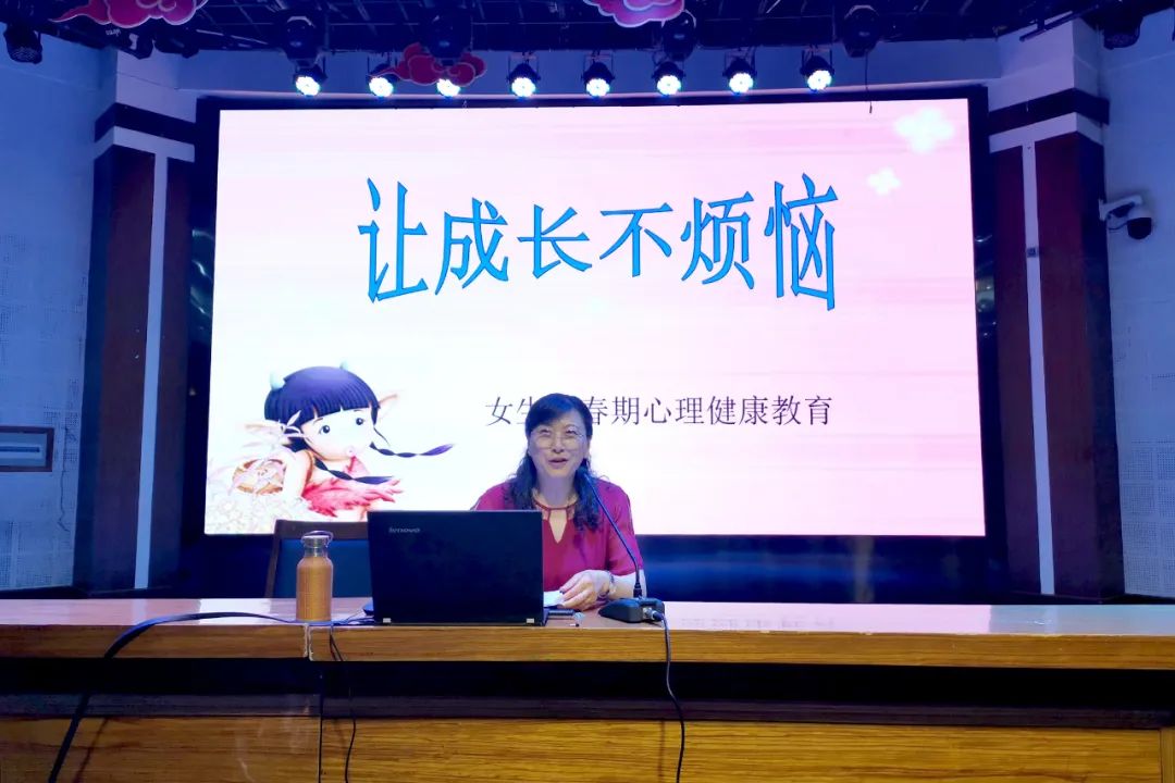 启慧|笑迎花季，成长不烦恼