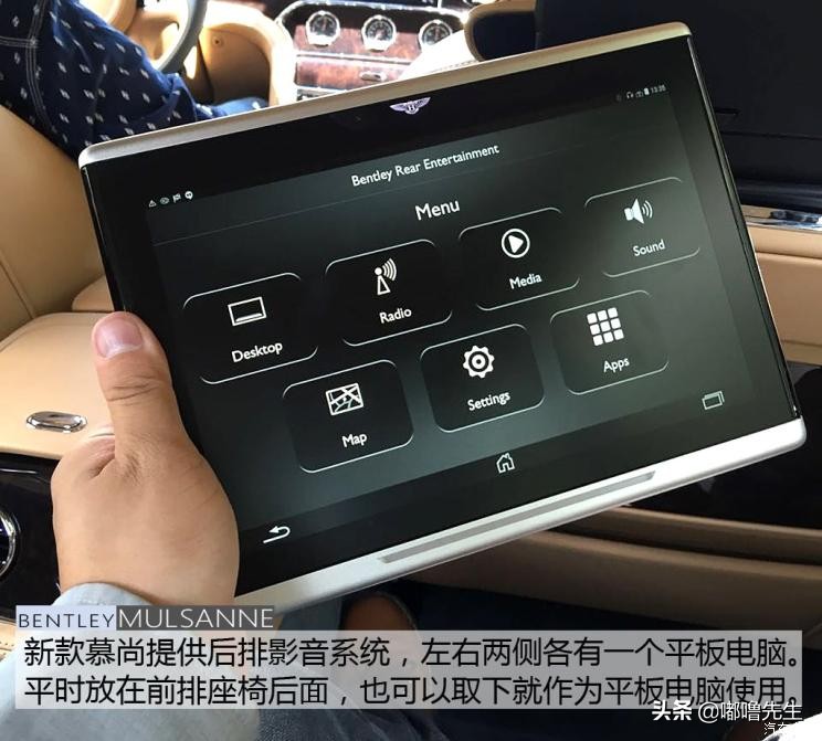 宾利慕尚劳斯莱斯幻影试驾,极尽奢华之旅