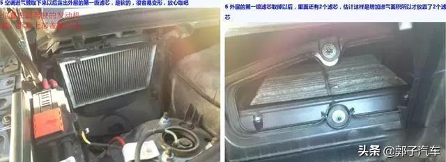 科鲁兹汽车空调滤芯更换教程,韩系车空调滤芯更换教程