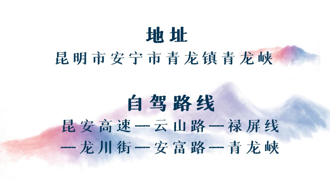 昆明去东川红土地最快的自驾线路,昆明一日游必去十大景点推荐自驾