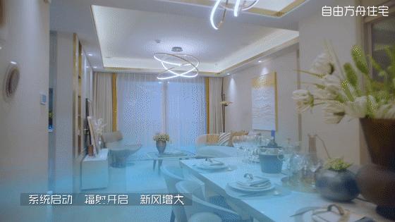 南京朗诗科技住宅怎么样,苏州朗诗科技住宅