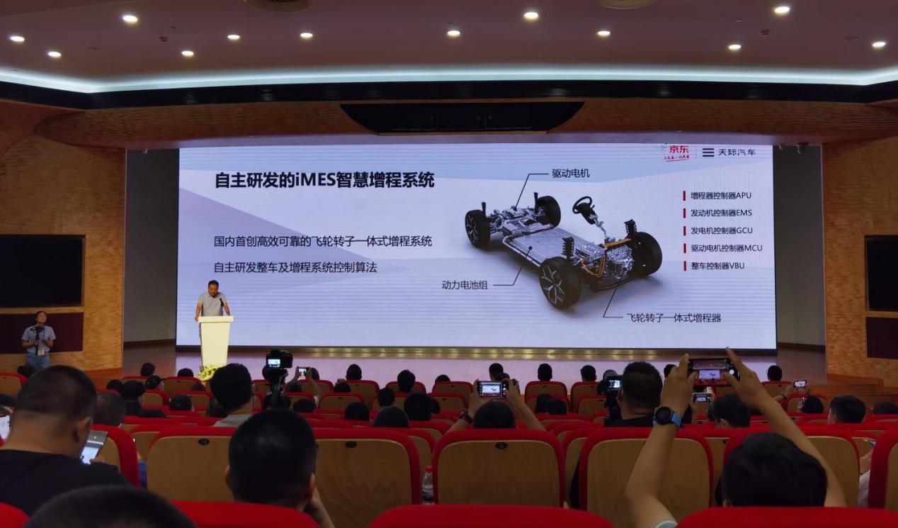 天际me5官方指导价,天际me5落地价二手车