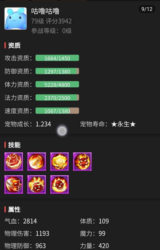 梦幻西游藏宝阁只能卖69的号吗,梦幻西游手游69藏宝阁选号