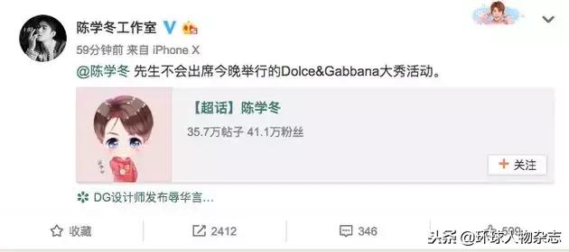 起底DG创始人嘉班纳,一个中老年网瘾患者的末日狂欢