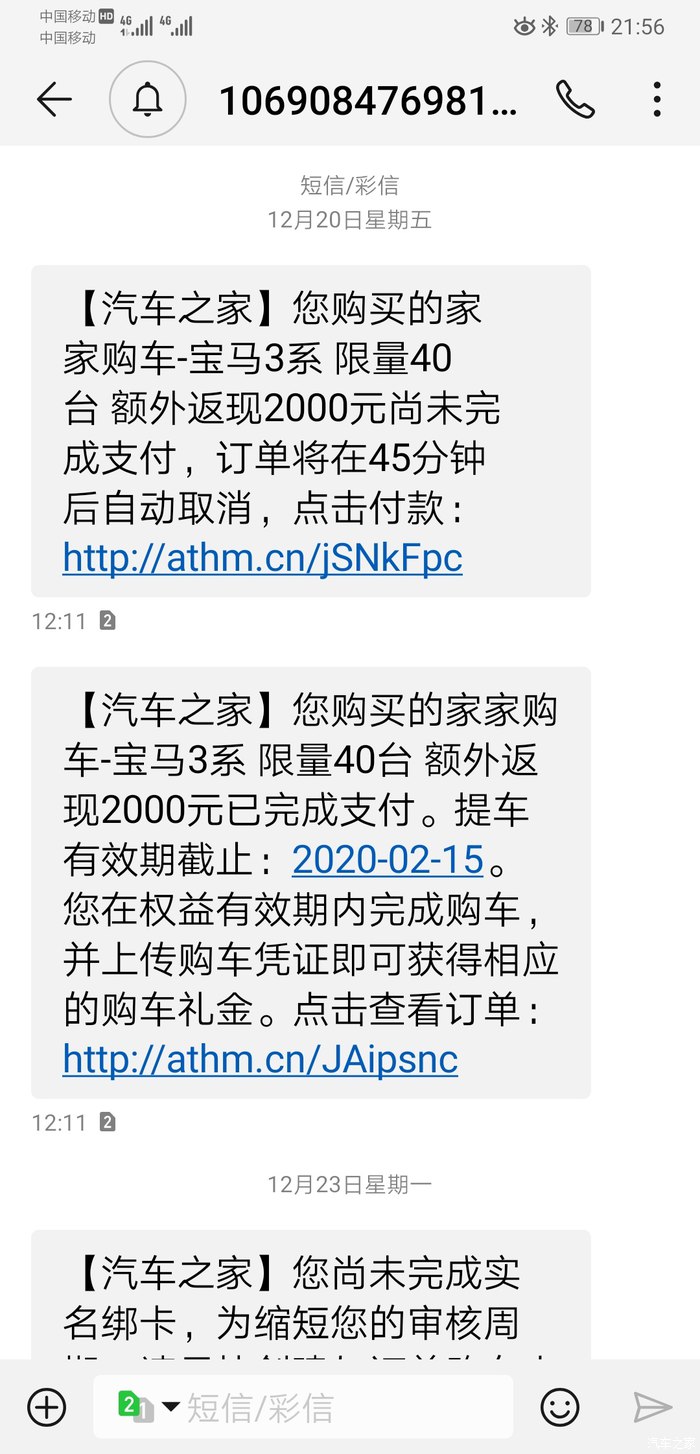 3系买车推荐哪款,宝马三系零首付购车明细