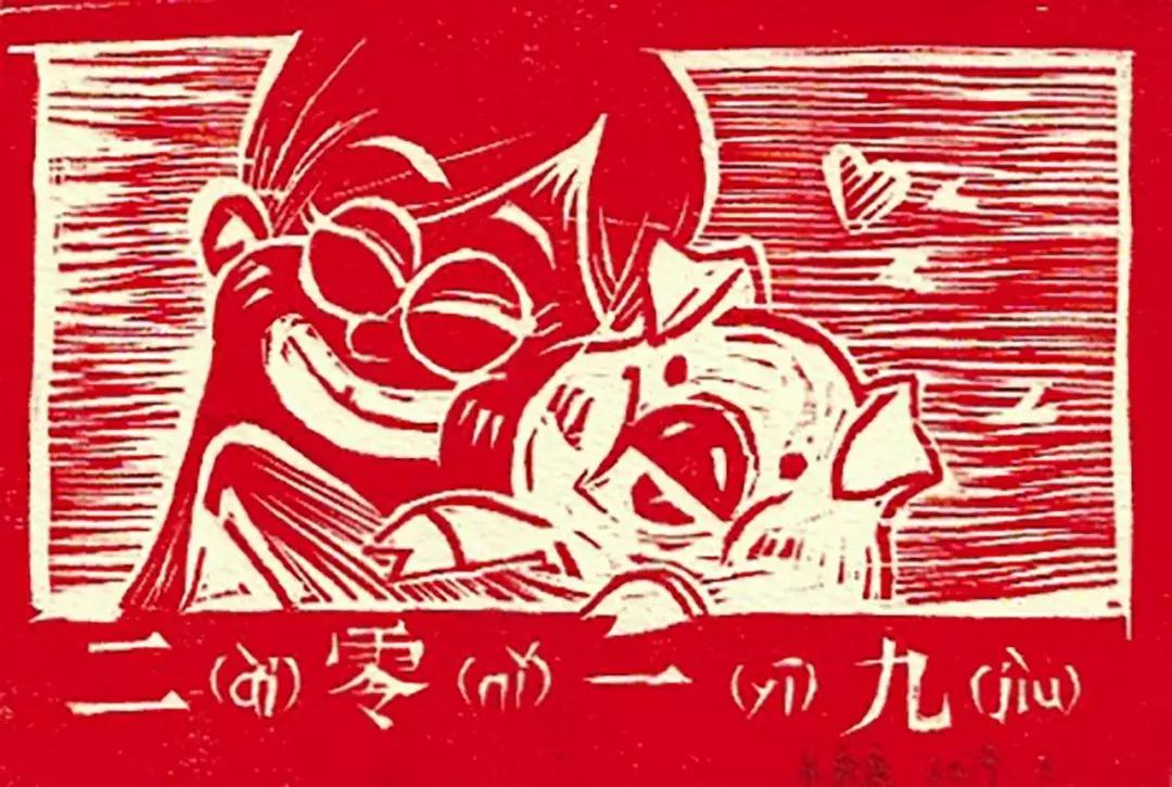 大学里的第一堂木刻版画课,清华大学美术版画欣赏