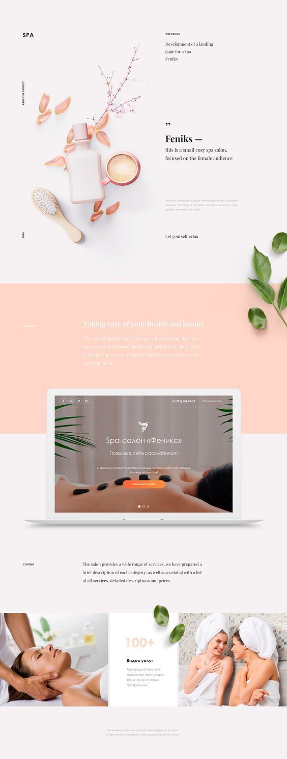 网页版式设计主要有哪几个原则,网页版式设计案例内容