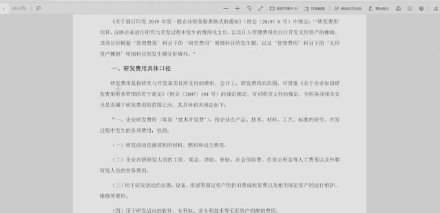 推荐几个少女心爆棚的软件,保证让你爱不释手的软件