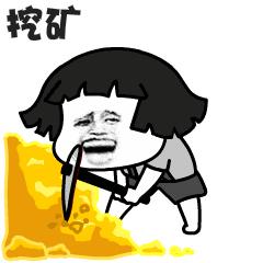 冲鸭表情包动图gif,冲鸭给我冲冲冲表情包