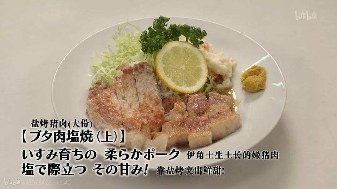 孤独的美食家第五季电视剧,孤独的美食家第七季怎么看不了