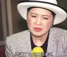 女演员刘銮雄简历,刘銮雄女性狙击手