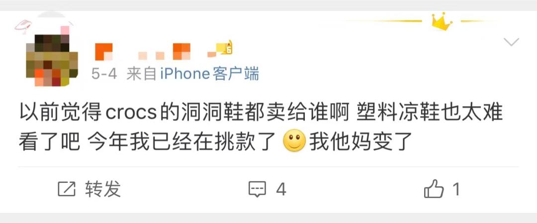 大哥最爱的洞洞鞋,女孩怎么抢着穿?