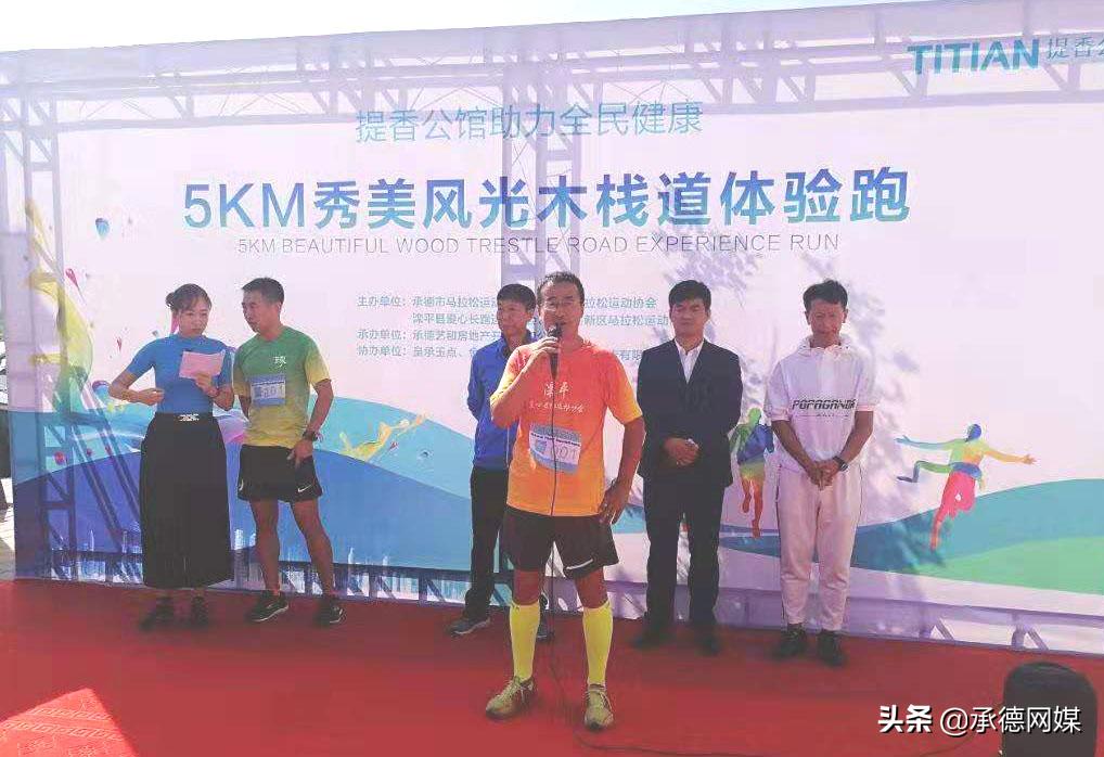 承德市双滦区缇香公馆,承德双桥提香公馆