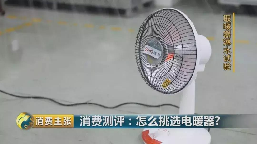 电暖气怎么买,电暖气取暖安全