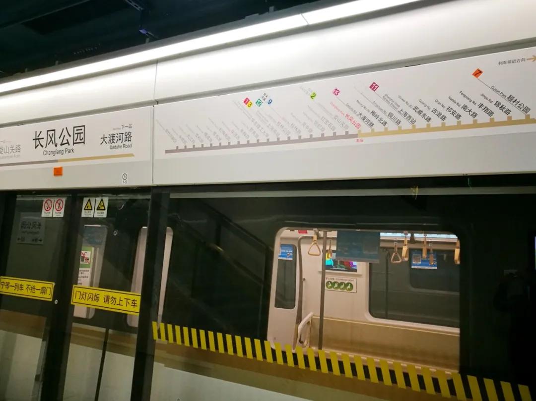 15号线运行线路示意图,15号线看轨道