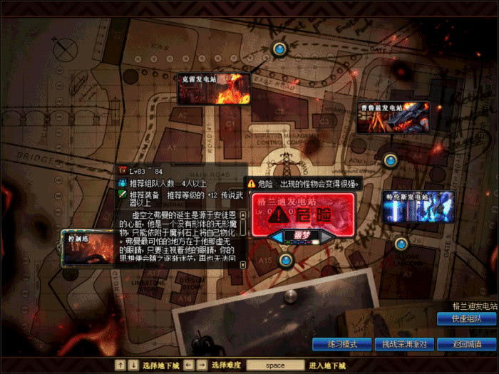 dnf搬砖党年套购买攻略,dnf新春版本目前搬砖收益