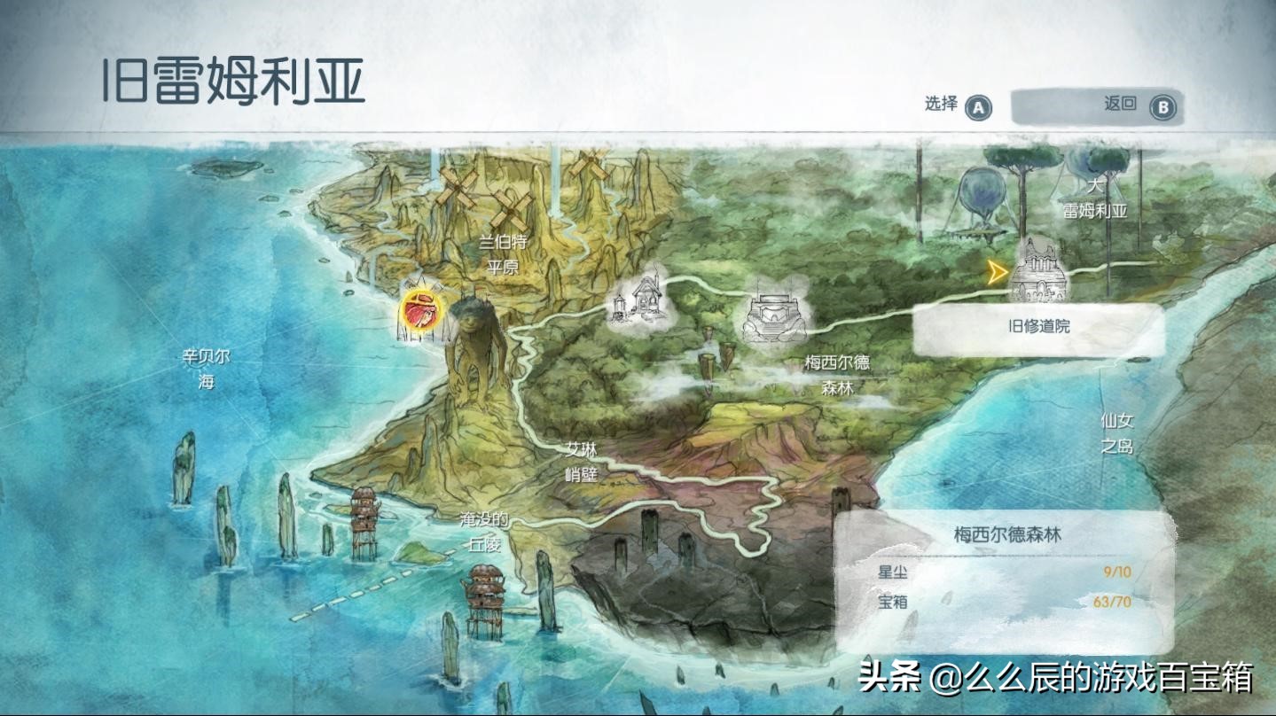 《光之子》个人评测：爱是一道光如此美妙，指引我们想要的未来