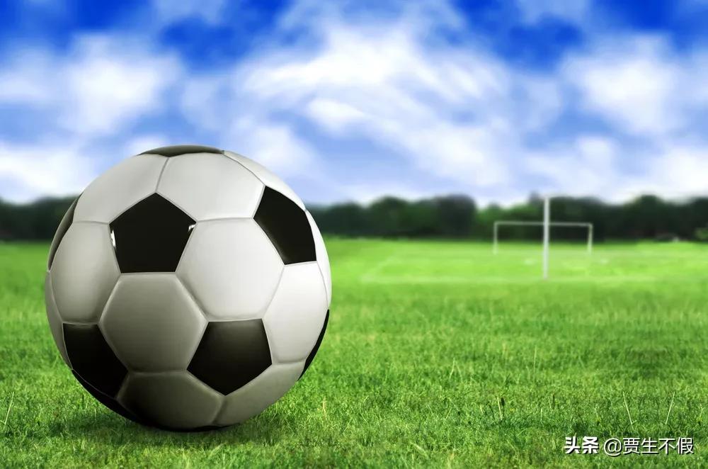 从足球说起，谈东西方文化的不同。