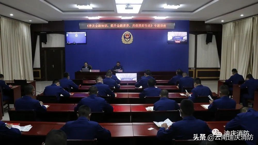 金融知识普及工作视频,普及金融知识提升金融素养美篇