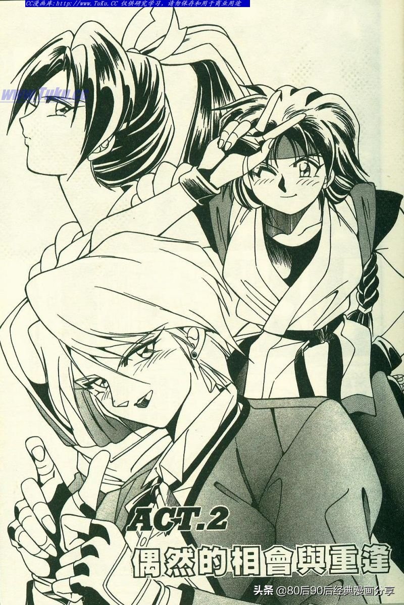 拳皇94完整,拳皇94-03是全屏吗