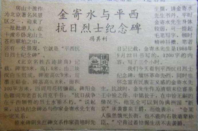 这个北京人离开5年了他是草根专家，痴狂、痛苦与快乐无人能懂