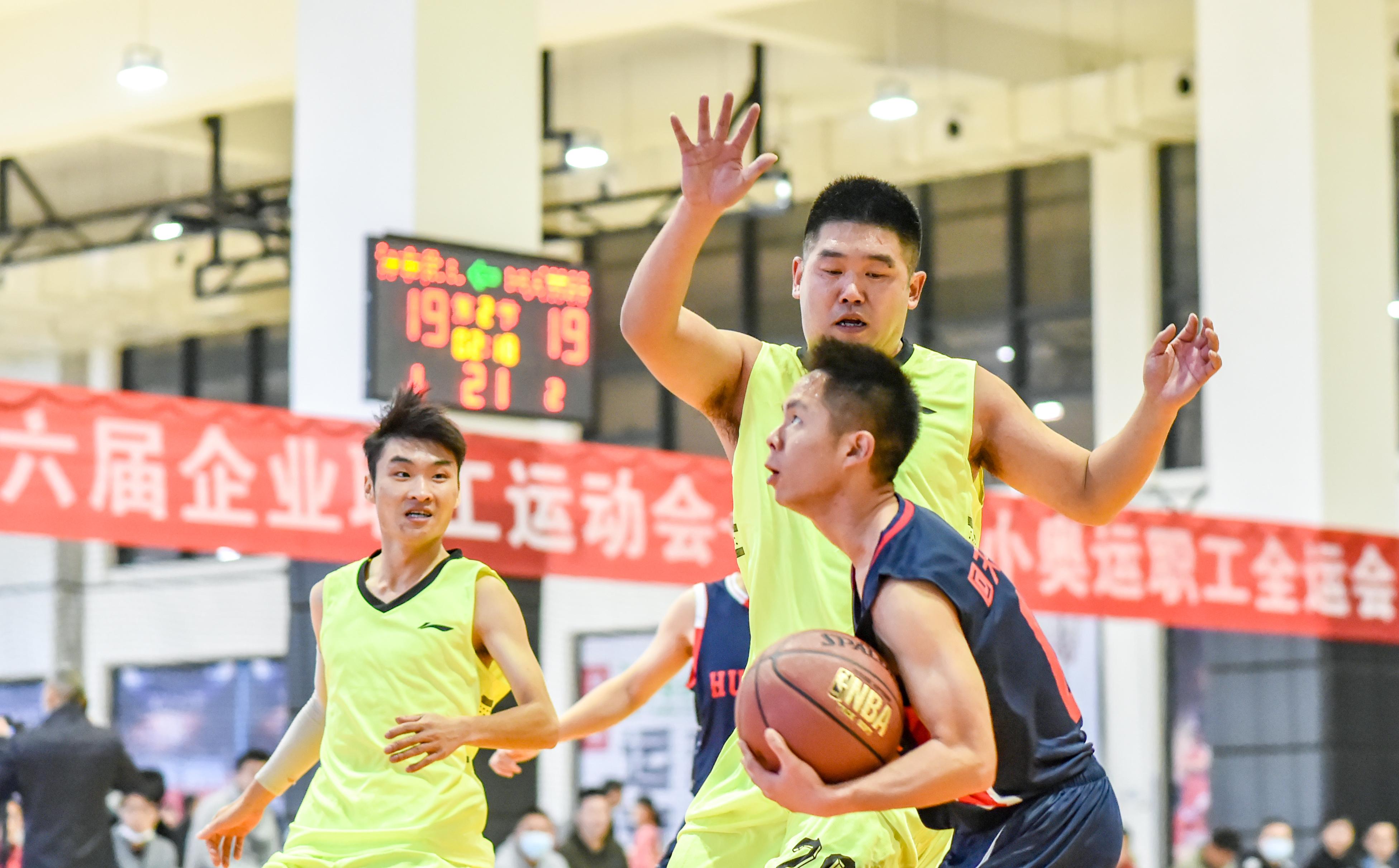 全市职工运动会开幕式,集团职工运动会开幕式入场