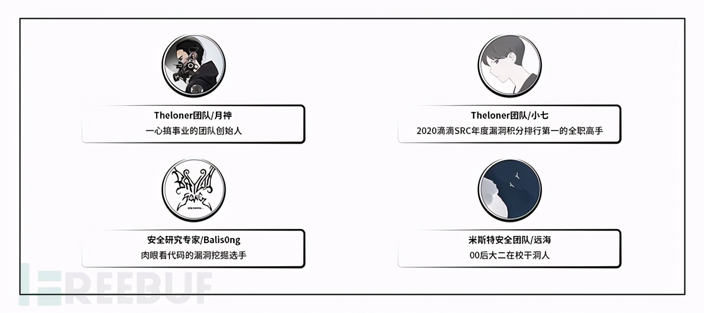 白帽子与厂商battle的那些事，你是否也遇到过？