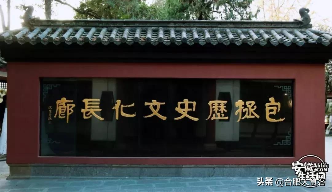 2020年,在这50个地方遇见不一样的合肥