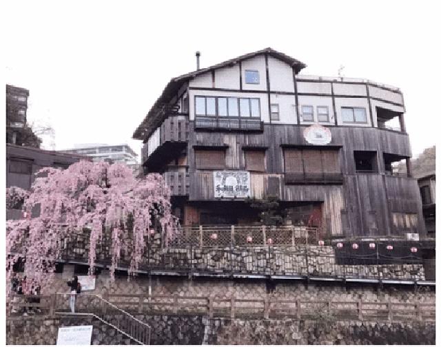 日本最正宗的天然温泉,收藏帖