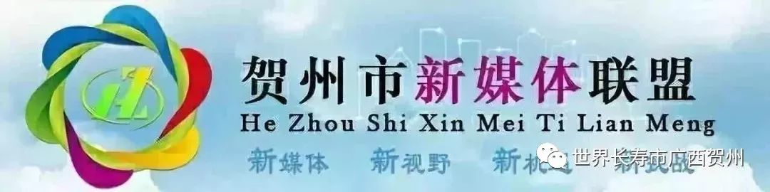 贺州好消息,贺州旅游景点排名前十名有哪些