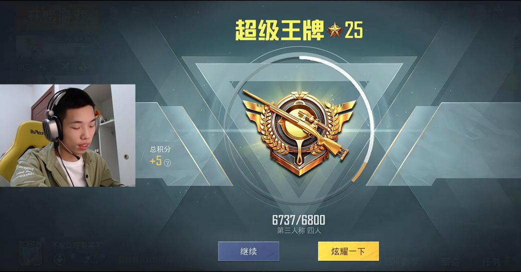 和平精英鲨鱼最巅峰的操作,和平精英鲨鱼巅峰操作