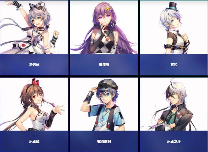 初音未来洛天依同台演唱会b站,洛天依和初音未来同台