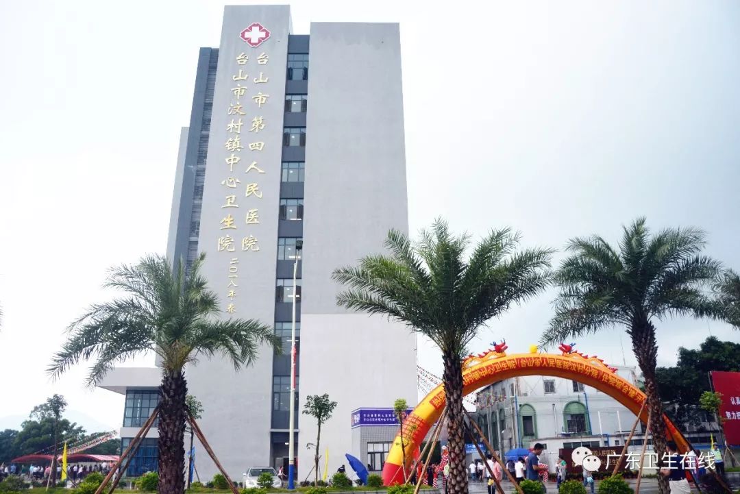 带编+补贴+离家近！47家中心卫生院“华丽变身”，期待对眼神的你