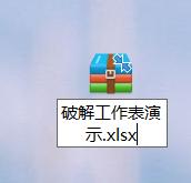 vba点运行提示要输入密码怎么去除,vba判断工作表密码是否正确