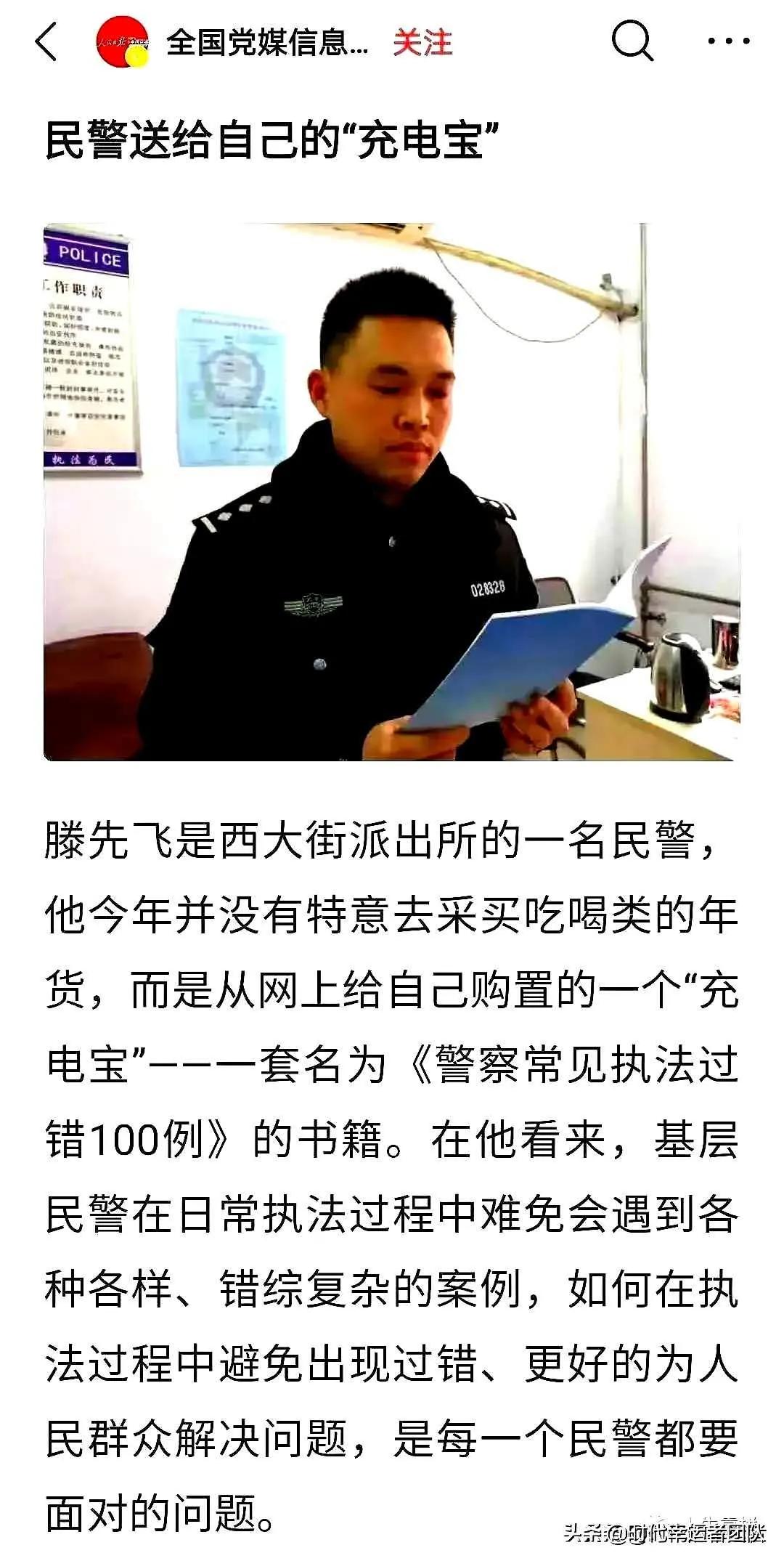 *访上**不当也会违法的（详解）