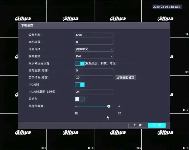 录像机使用方法教学视频讲解,4.0录像机怎么激活摄像头