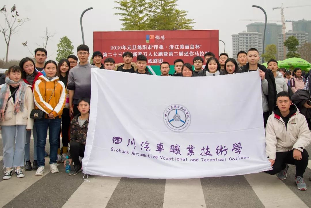 西南高职学校一览表,四川单招汽车类招收院校