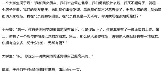 听说心灵鸡汤是*霜砒**，你敢吃吗？